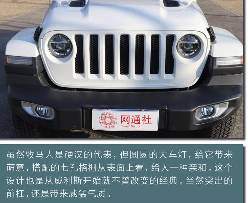 牧马人,Jeep,发现,卫士,奔驰