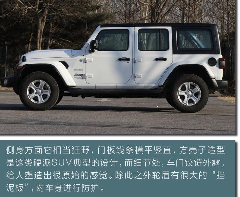 牧马人,Jeep,发现,卫士,奔驰