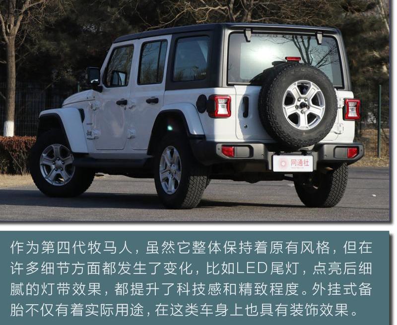 牧马人,Jeep,发现,卫士,奔驰