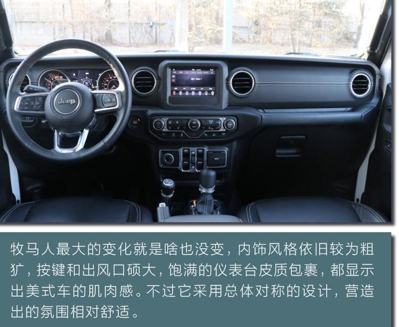牧马人,Jeep,发现,卫士,奔驰