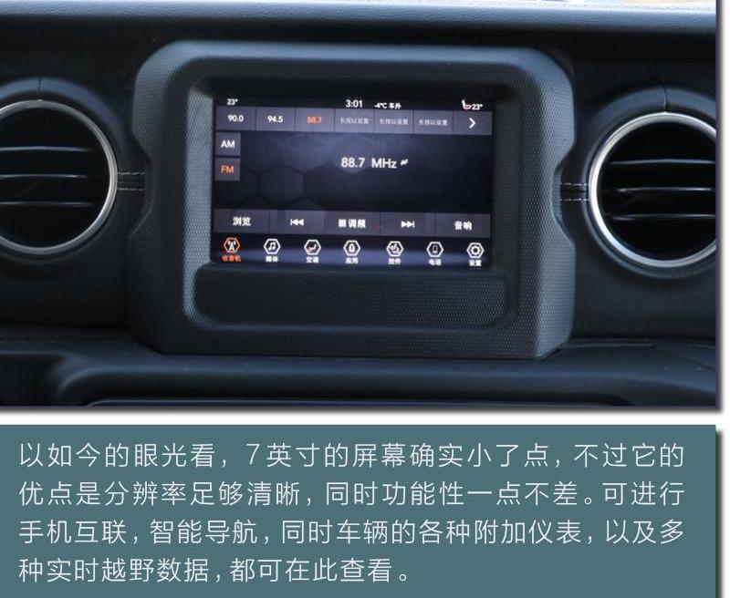 牧马人,Jeep,发现,卫士,奔驰