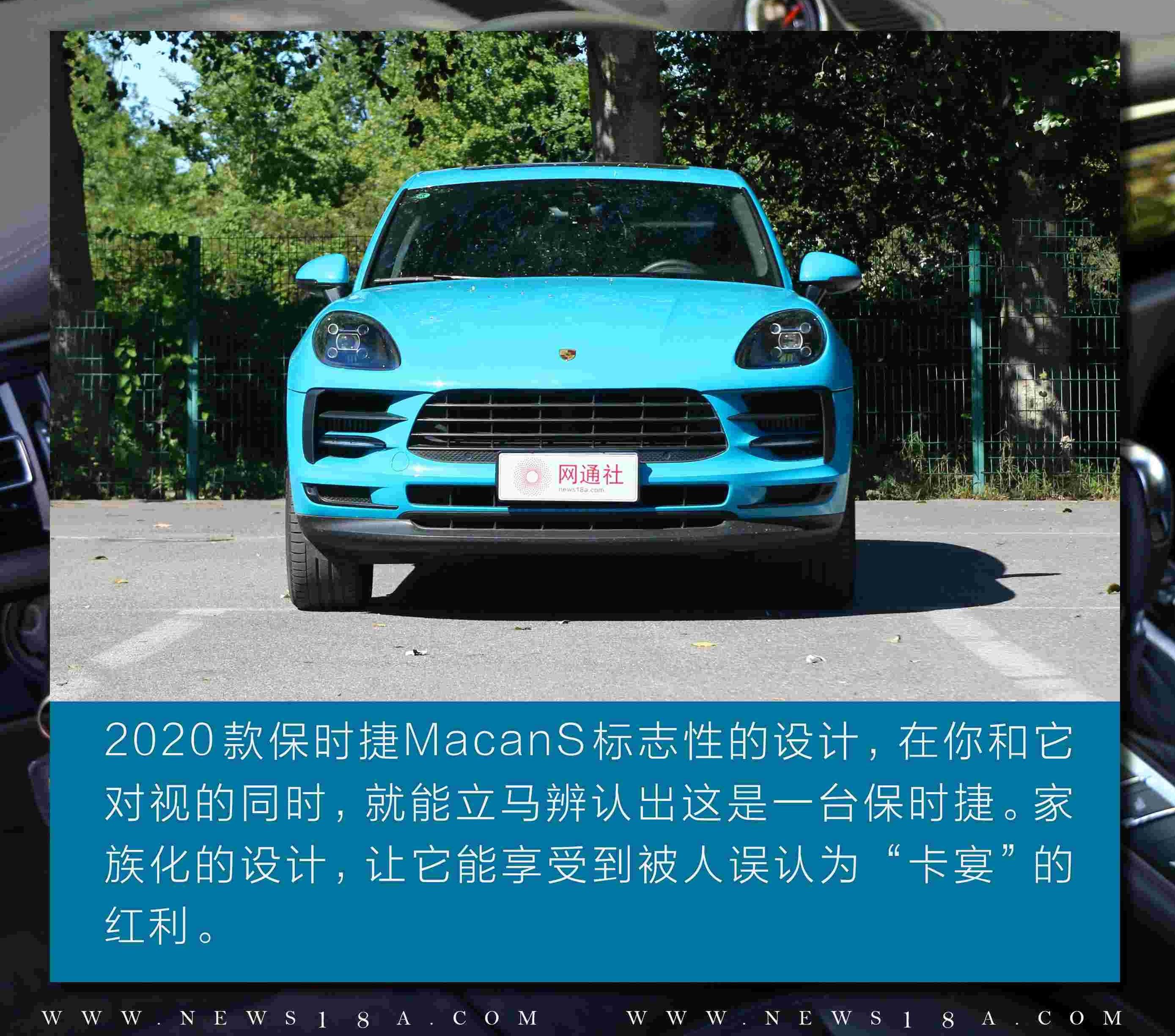 保时捷,Macan,发现