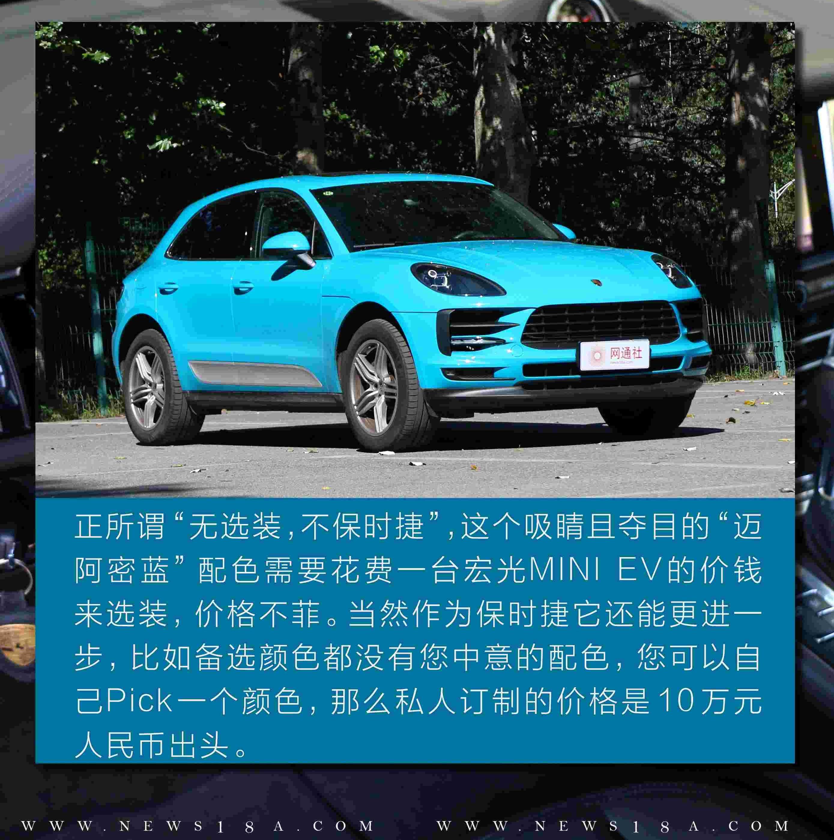 保时捷,Macan,发现