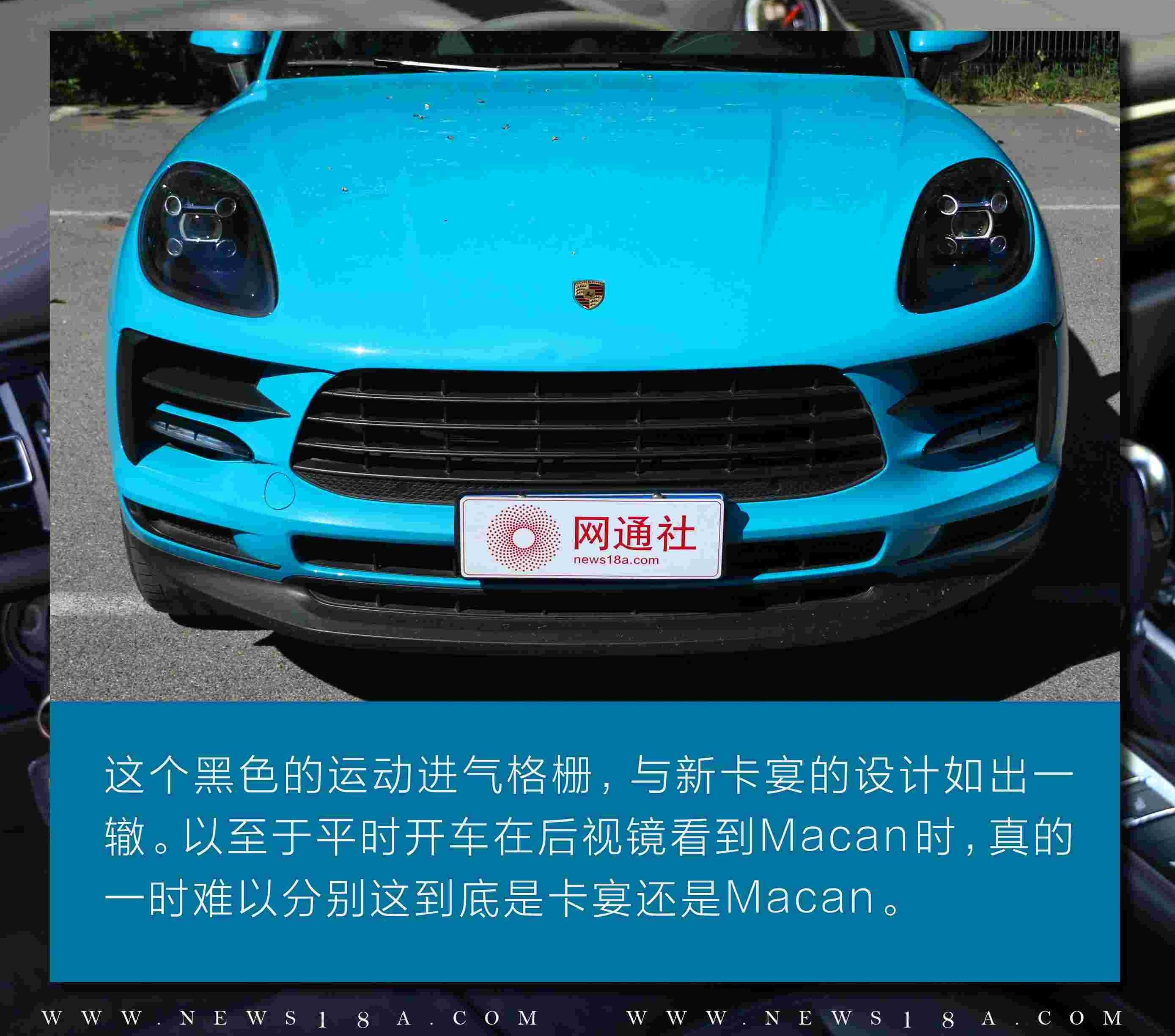 保时捷,Macan,发现