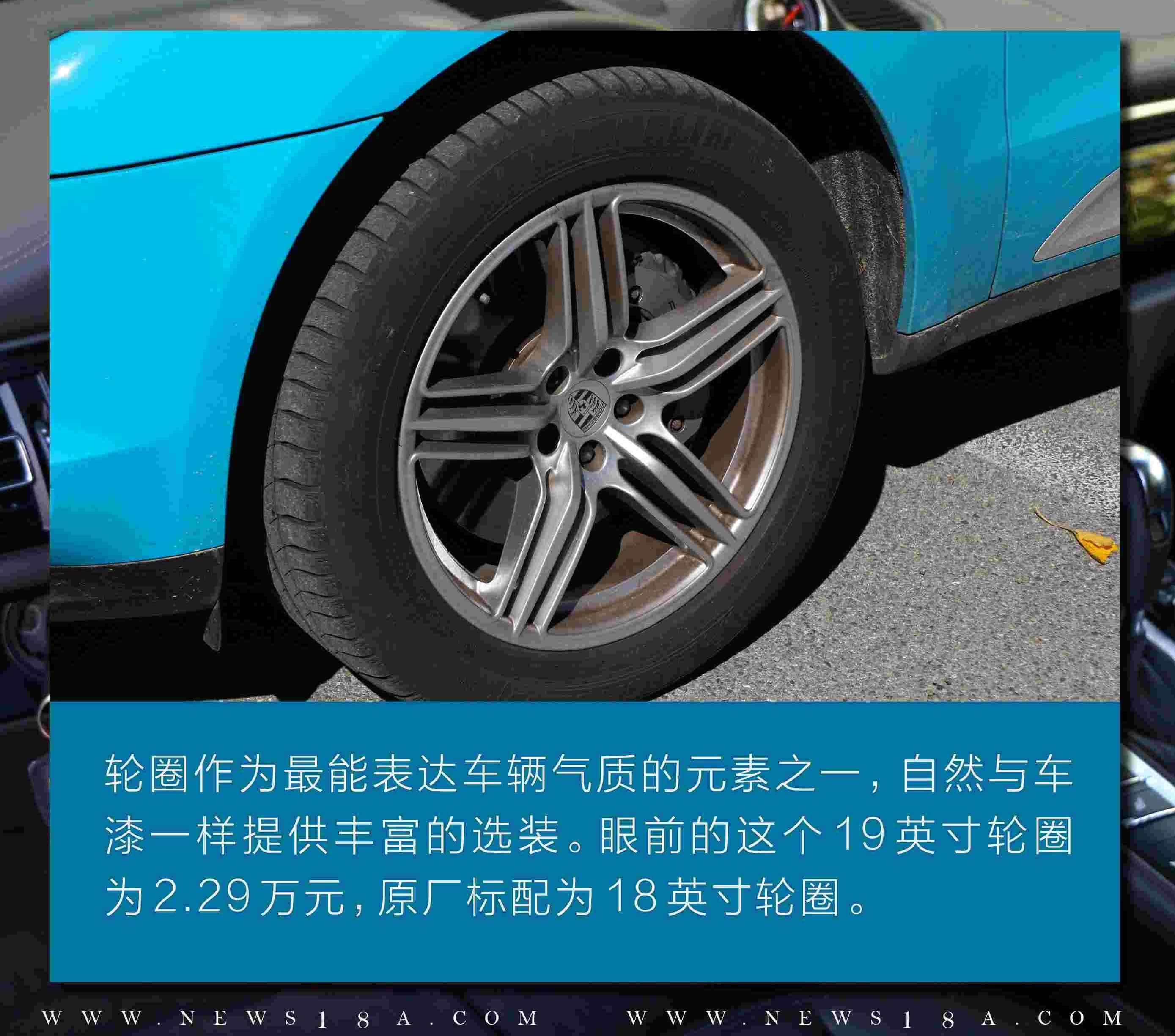 保时捷,Macan,发现