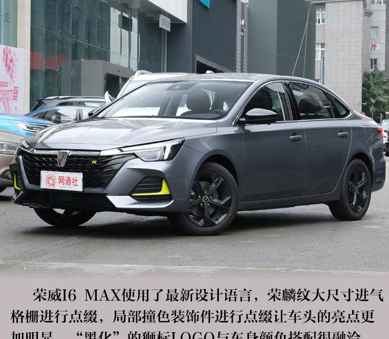 荣威,长安,逸动,帝豪