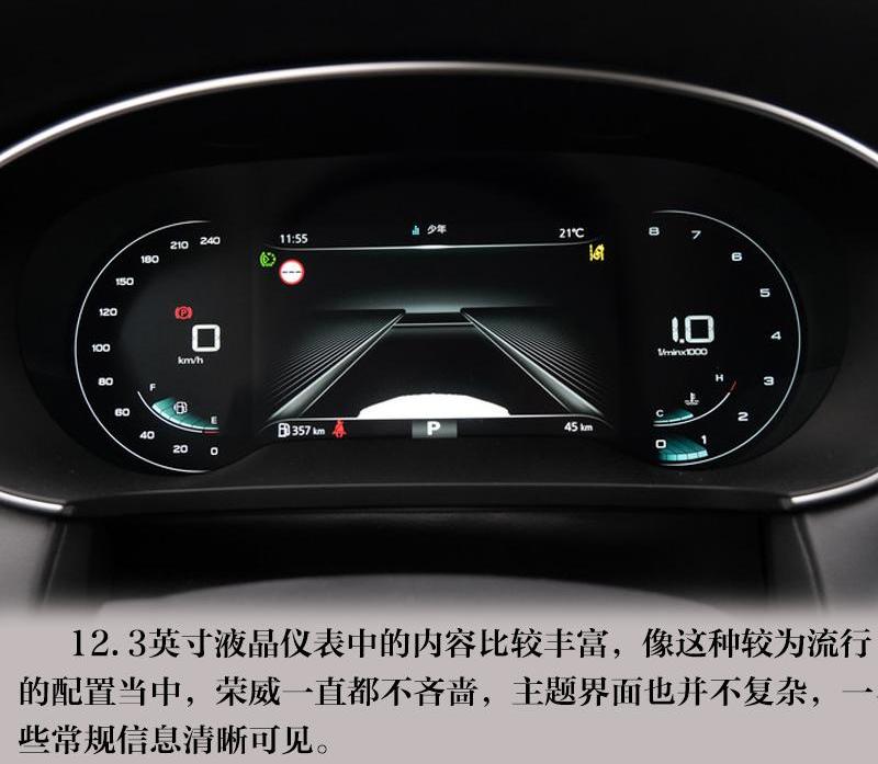 荣威,长安,逸动,帝豪