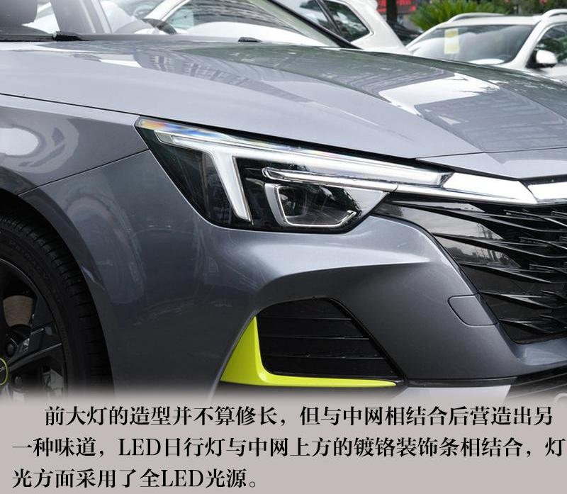 荣威,长安,逸动,帝豪