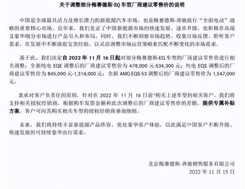 奔驰,特斯拉,Model Y,奔驰GLC,奥迪