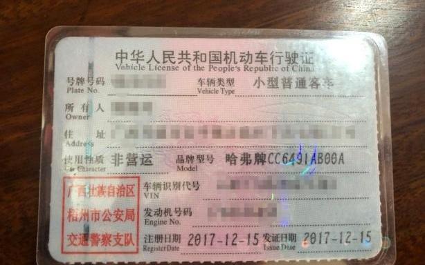 哈弗,大众,发现,长城