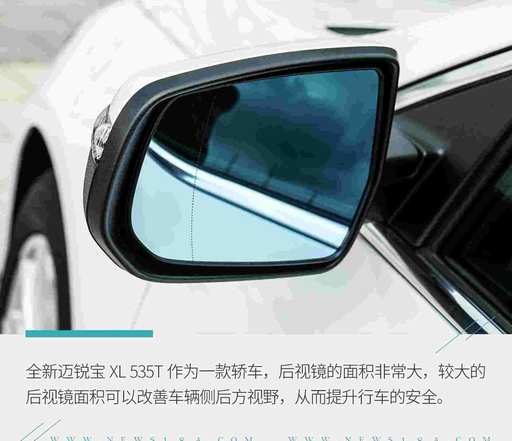 迈锐宝XL,雪佛兰