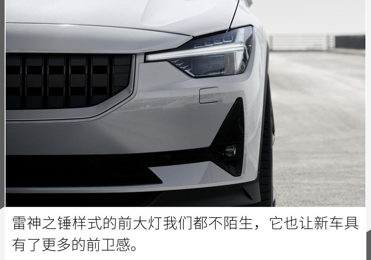 特斯拉,Model 3,沃尔沃,大众,Polestar 2