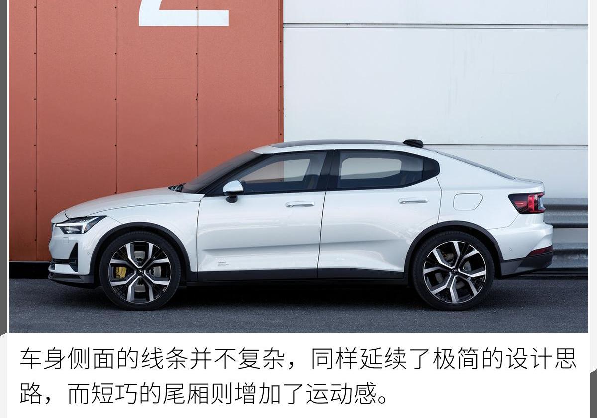 特斯拉,Model 3,沃尔沃,大众,Polestar 2