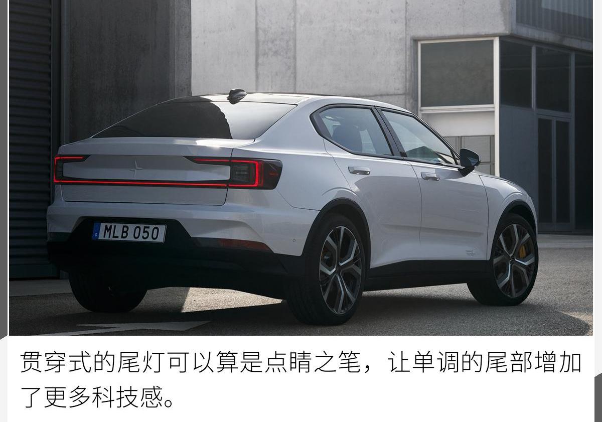 特斯拉,Model 3,沃尔沃,大众,Polestar 2