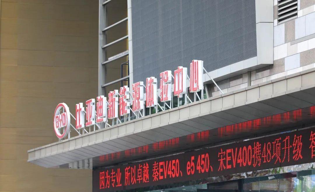 比亚迪,蔚来,特斯拉,小鹏,理想汽车