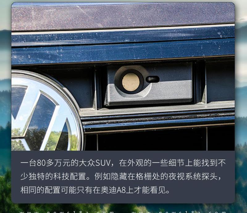大众,途锐,奔驰,丰田,埃尔法