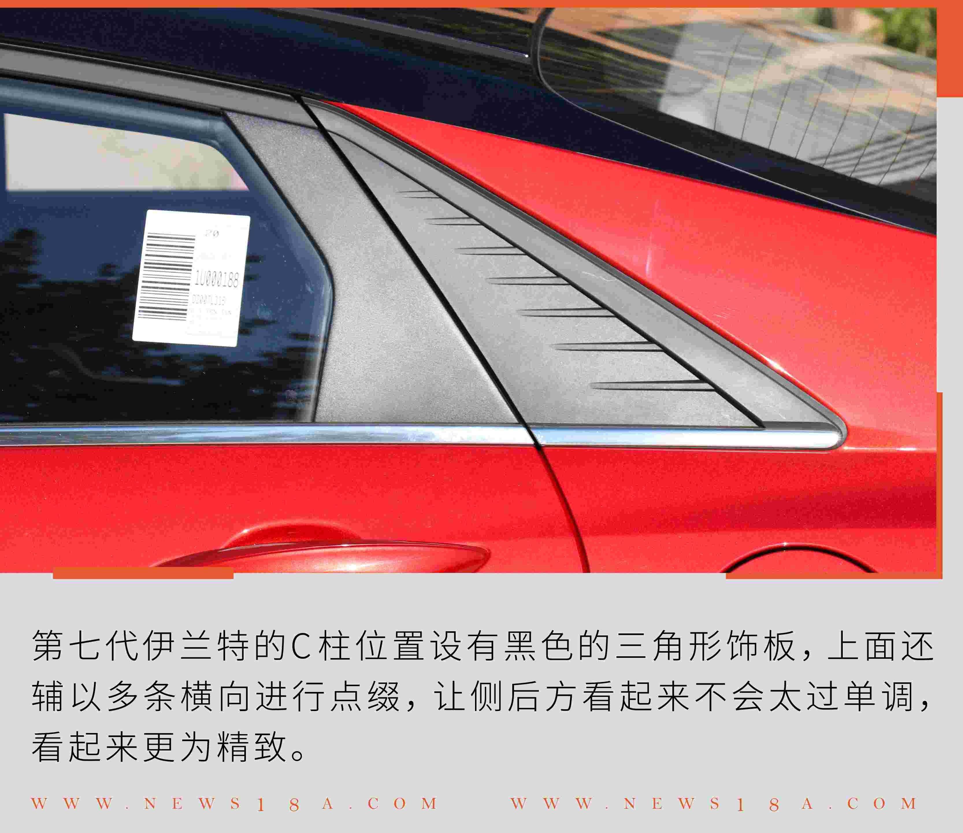 伊兰特,北京,发现,现代