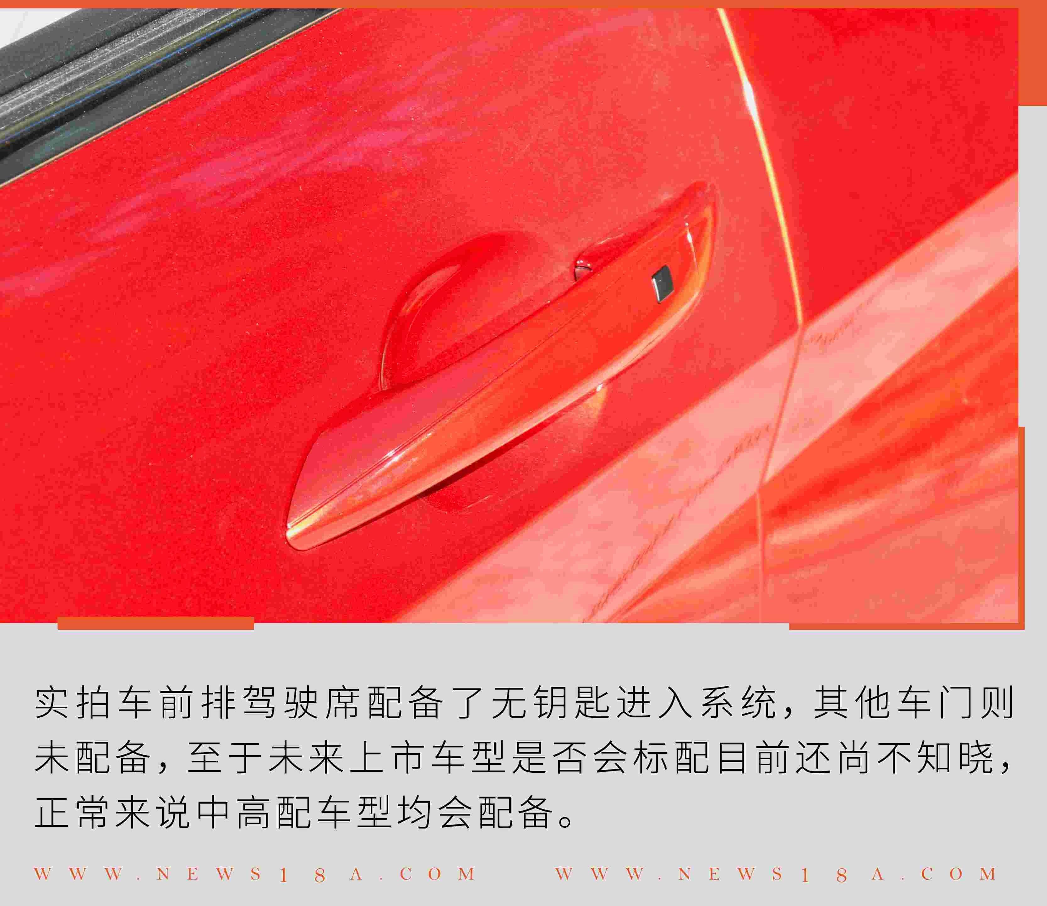 伊兰特,北京,发现,现代