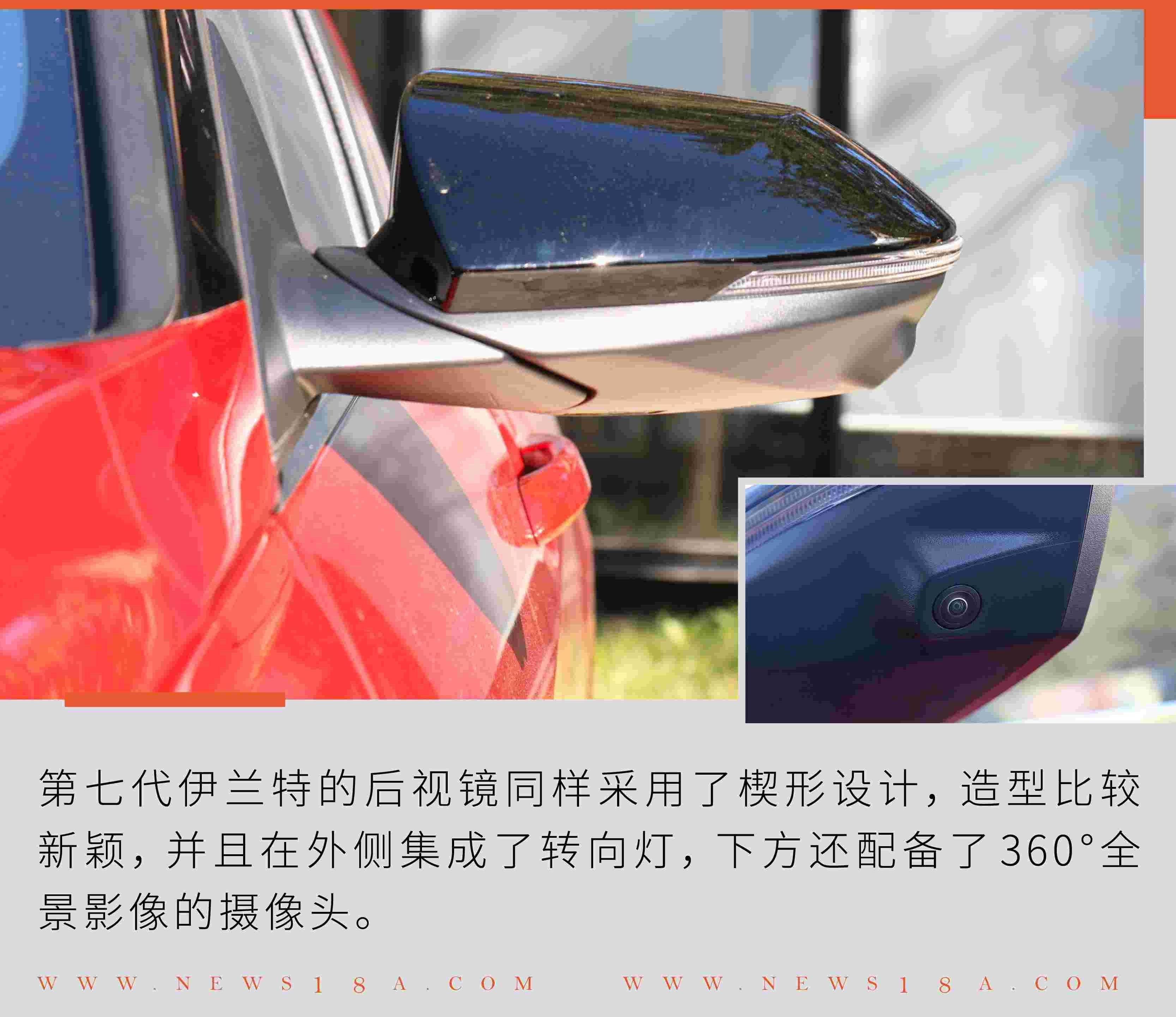 伊兰特,北京,发现,现代