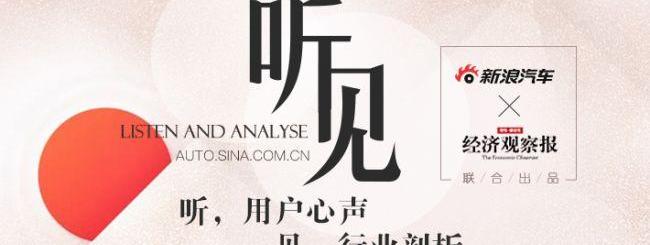 宝马,红旗,雷克萨斯,特斯拉,蔚来