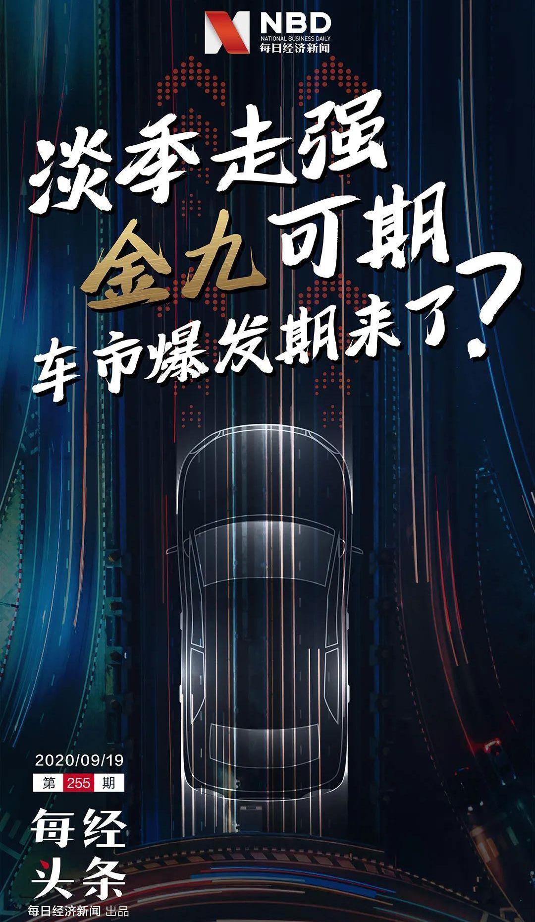 长安,东风,长安CS75,本田,别克