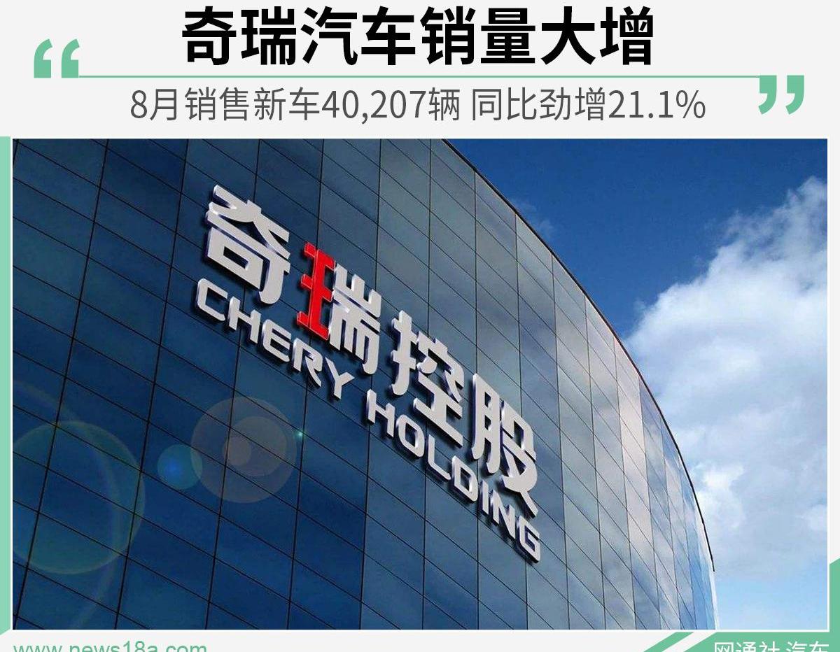奇瑞,捷途,星途,捷途X70,瑞虎8