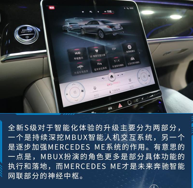 奔驰,理念,奔驰S级,奥迪,奥迪A8