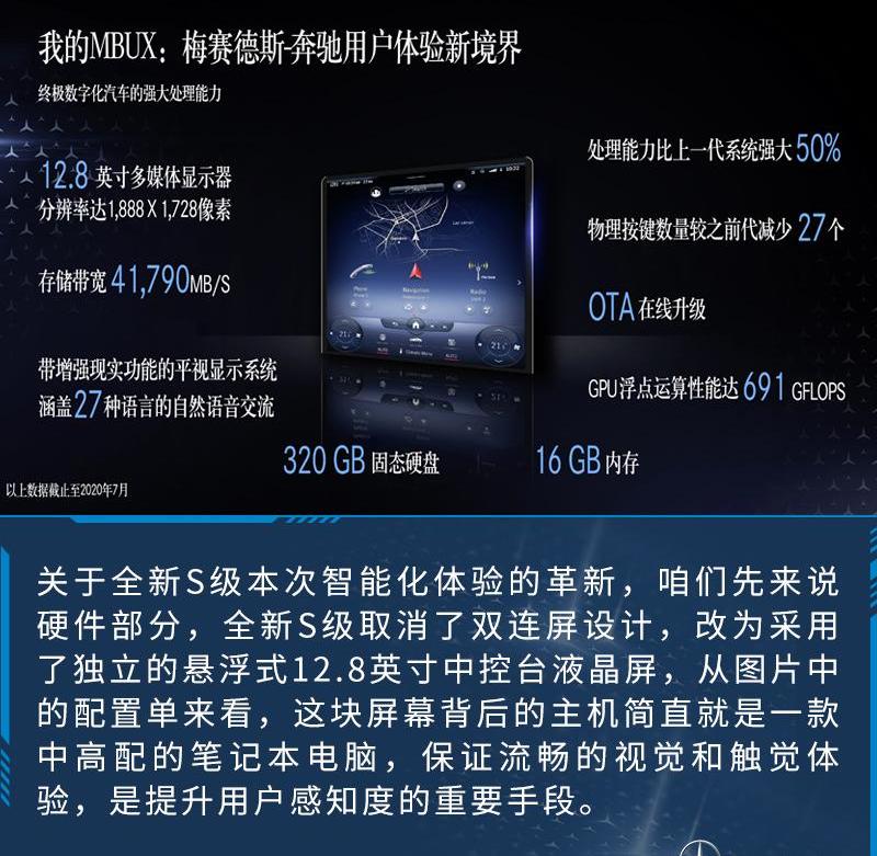 奔驰,理念,奔驰S级,奥迪,奥迪A8