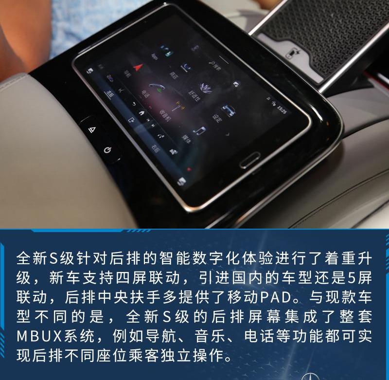 奔驰,理念,奔驰S级,奥迪,奥迪A8
