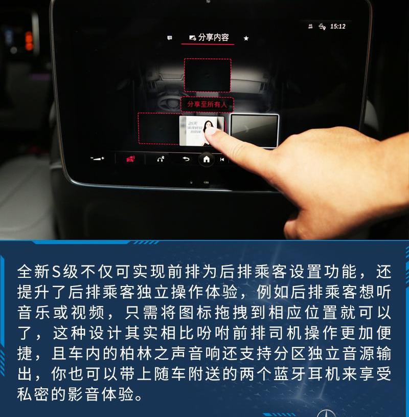 奔驰,理念,奔驰S级,奥迪,奥迪A8