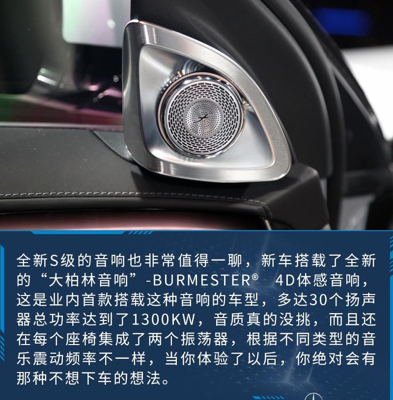 奔驰,理念,奔驰S级,奥迪,奥迪A8
