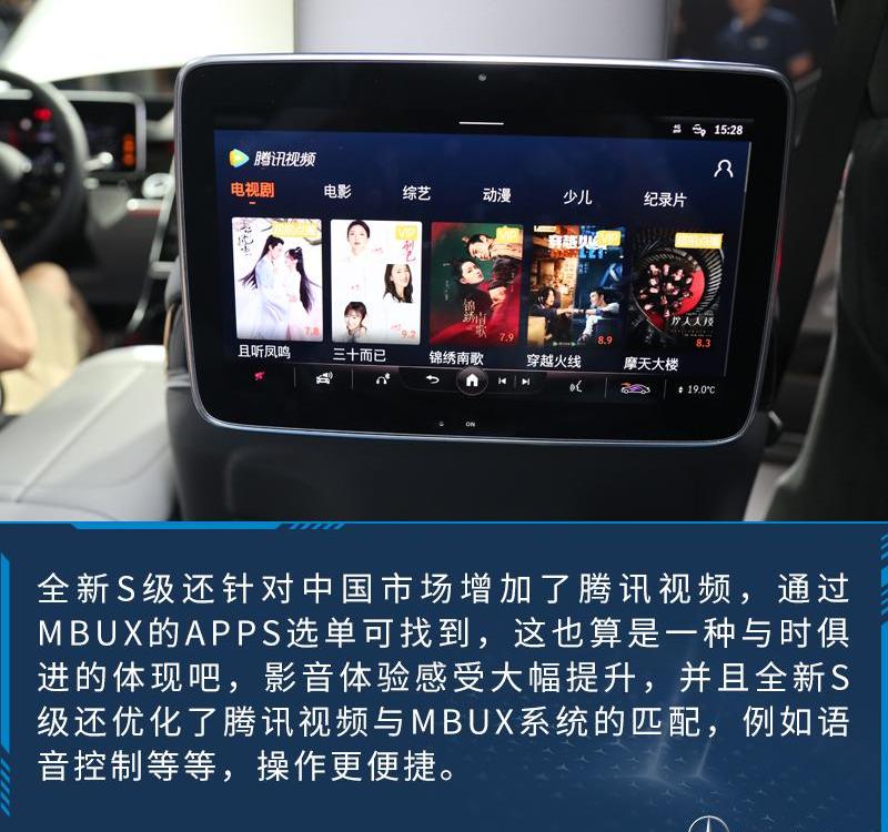 奔驰,理念,奔驰S级,奥迪,奥迪A8