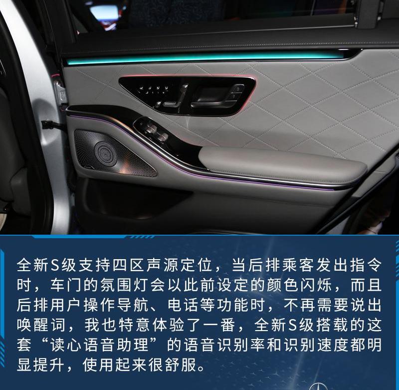 奔驰,理念,奔驰S级,奥迪,奥迪A8