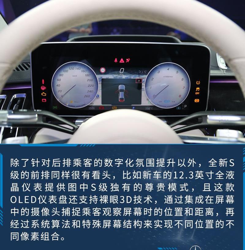 奔驰,理念,奔驰S级,奥迪,奥迪A8