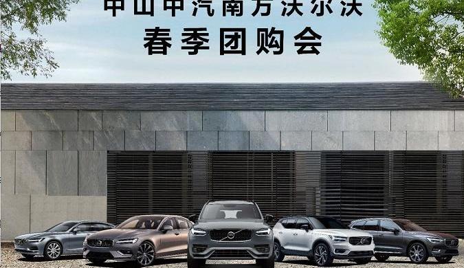 沃尔沃,宝马,捷豹,路虎,奥迪