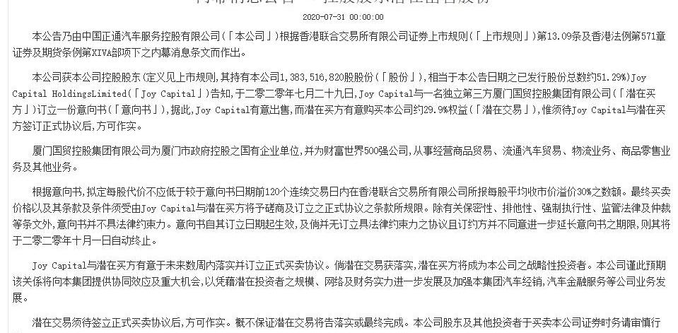 沃尔沃,宝马,捷豹,路虎,奥迪