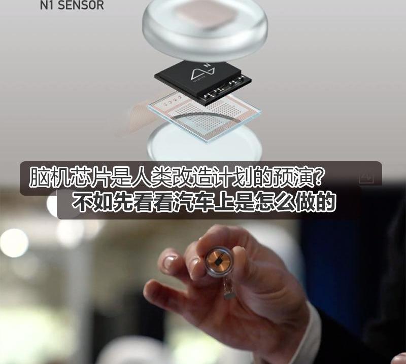 北京,钢铁侠,特斯拉