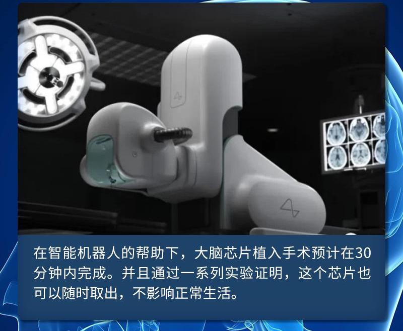 北京,钢铁侠,特斯拉