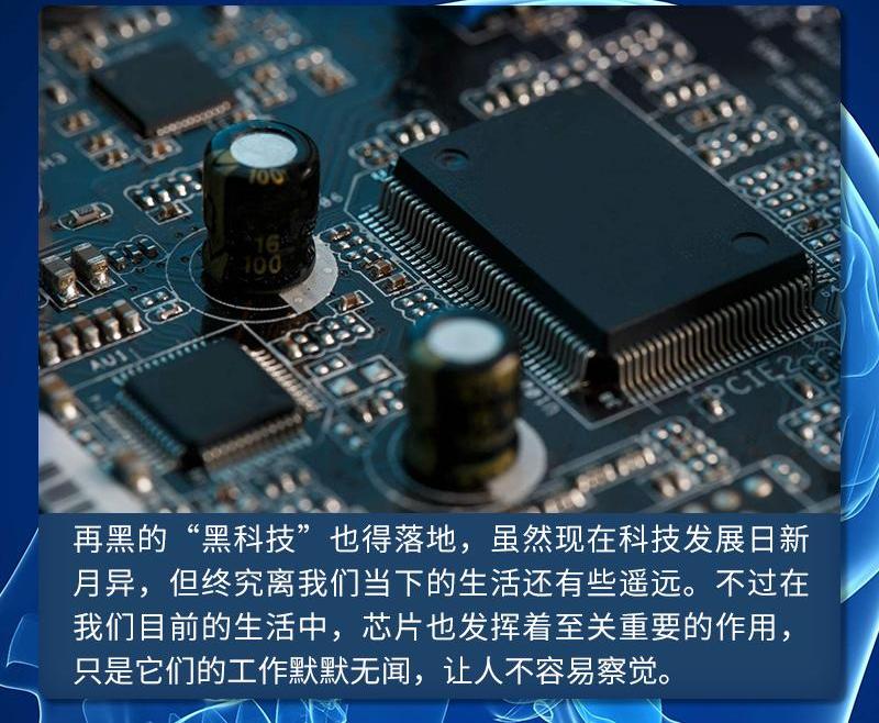 北京,钢铁侠,特斯拉