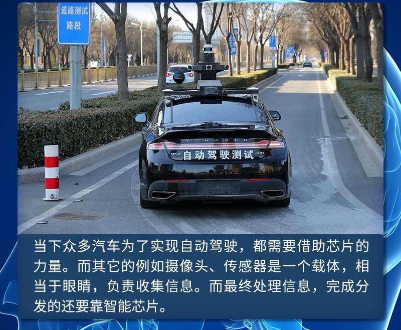 北京,钢铁侠,特斯拉