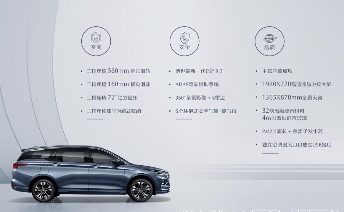 五菱凯捷