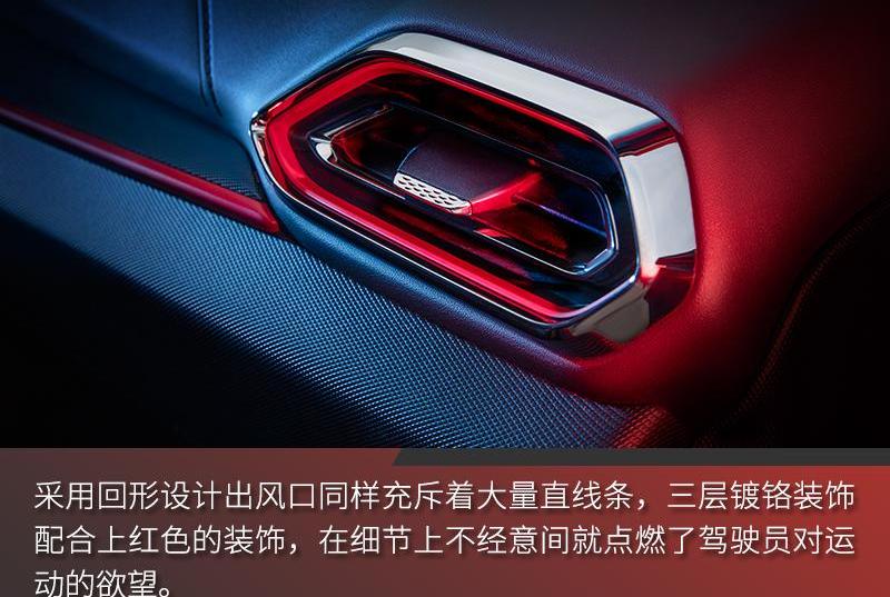 长安,长安欧尚,长安欧尚X5,理念