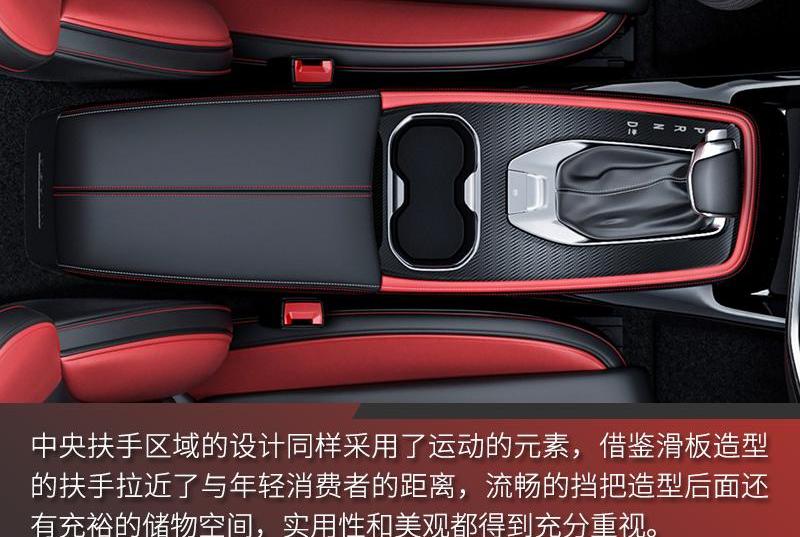 长安,长安欧尚,长安欧尚X5,理念