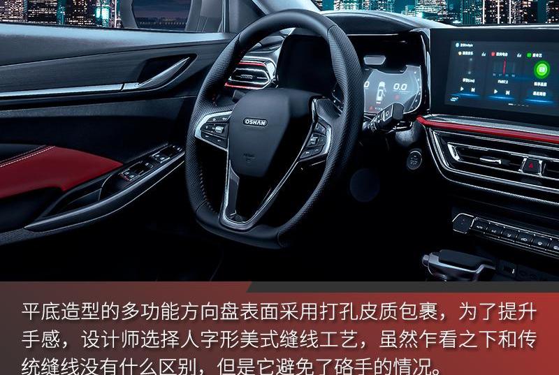 长安,长安欧尚,长安欧尚X5,理念