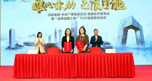 北京,长安,理念,现代