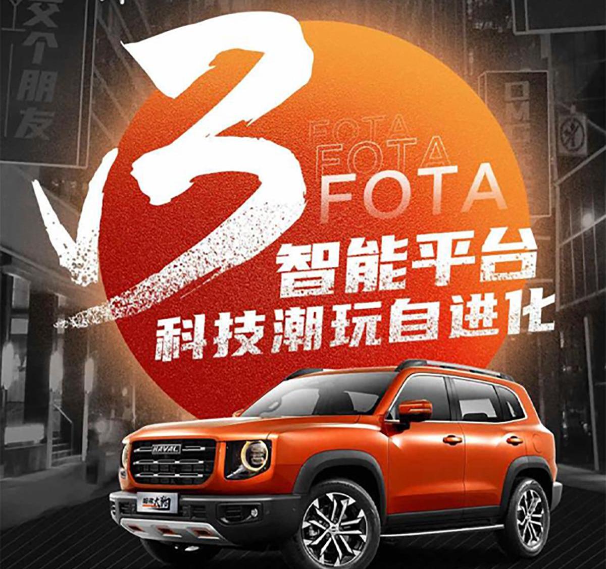 哈弗,哈弗大狗,现代,远程