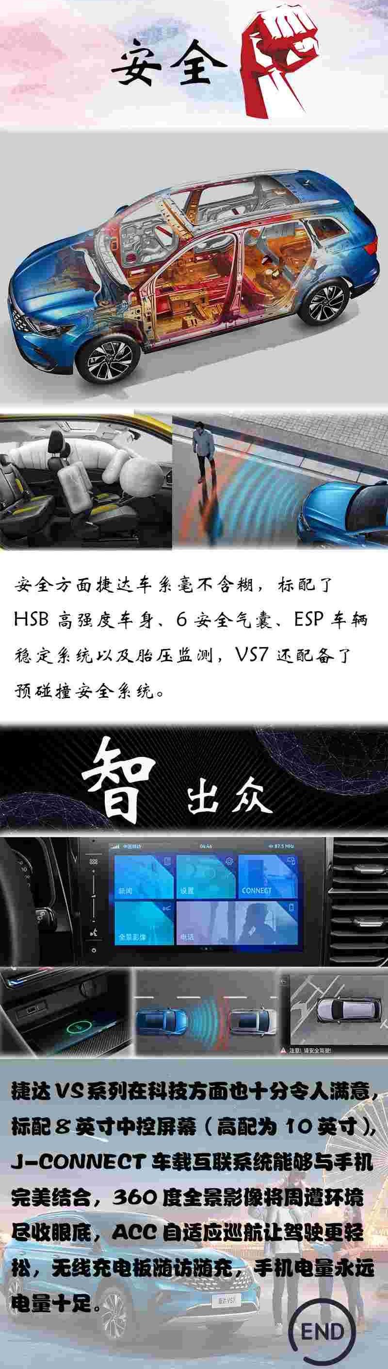 捷达,大众,一汽,高尔夫,世纪
