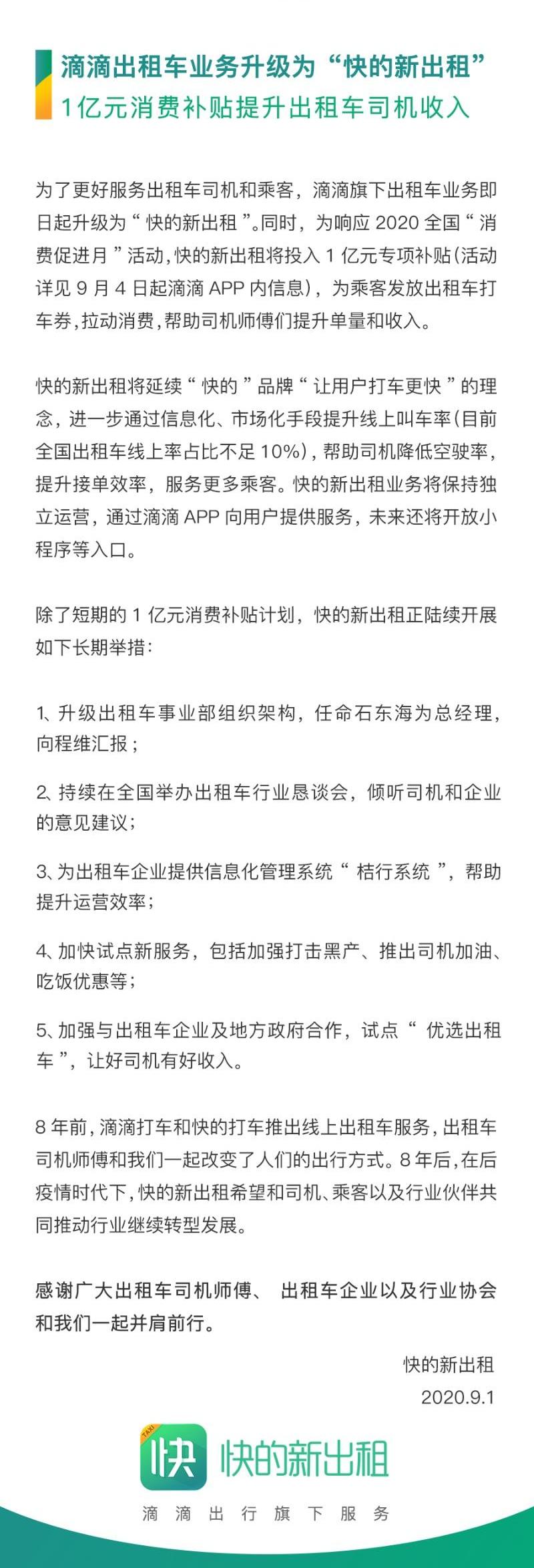 理念,鲸