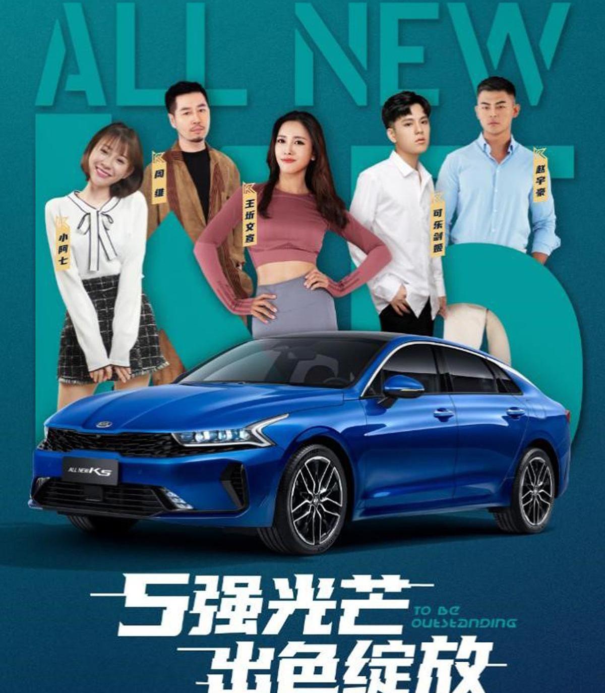 起亚,长安,东风