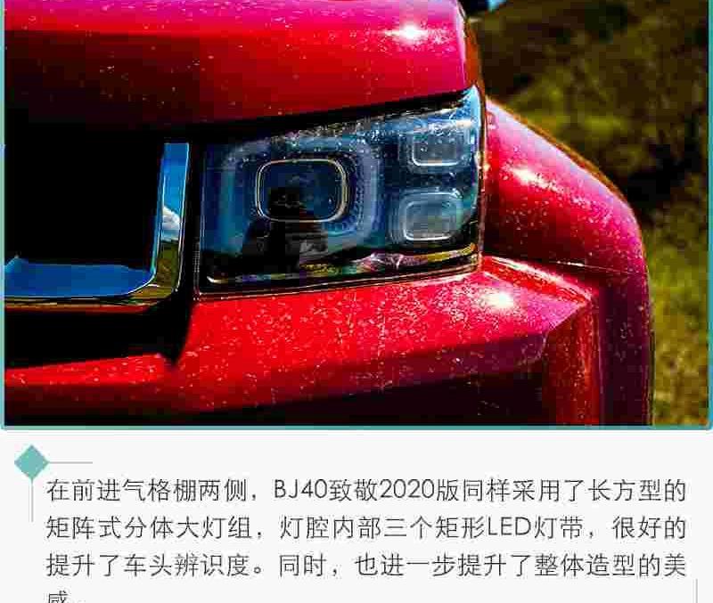 北京,BJ212